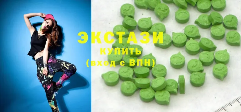 закладки  Дзержинский  Ecstasy бентли 